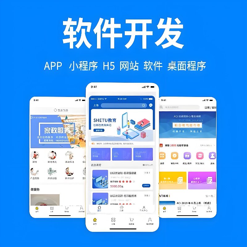 管理系统开发在企业管理中的应用场景与趋势分析