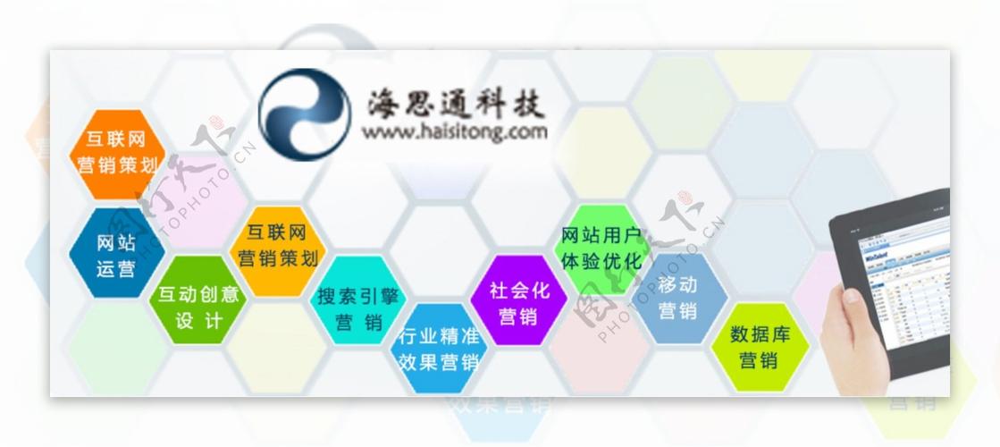 天下在线科技